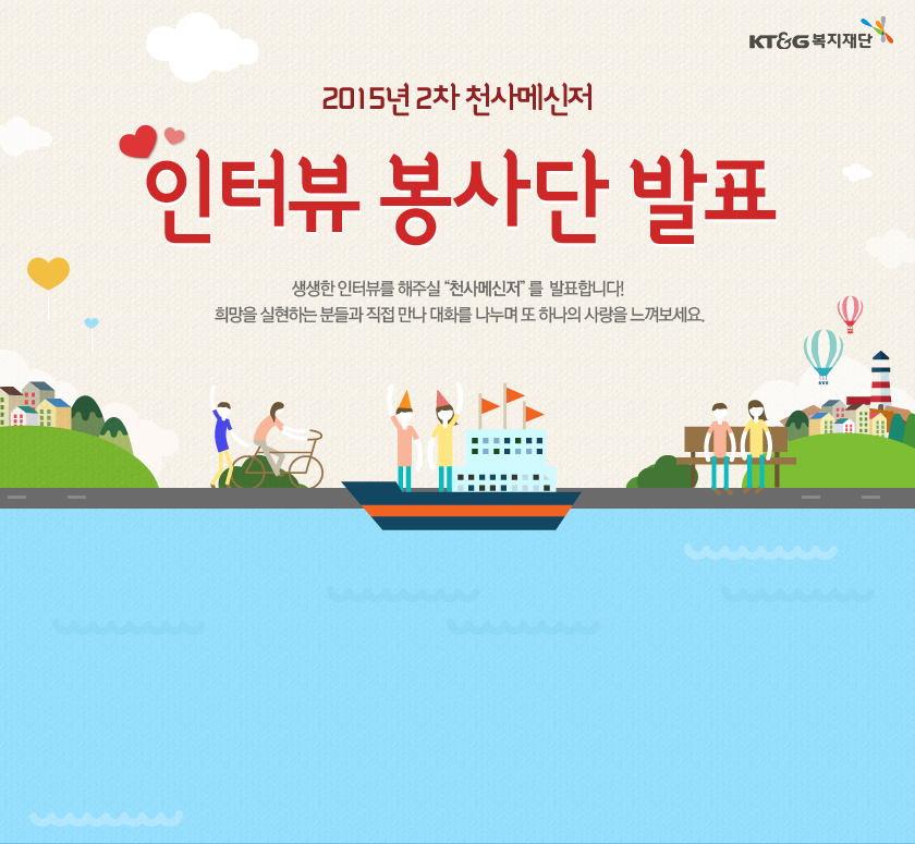 천사포인트샵 당첨자발표