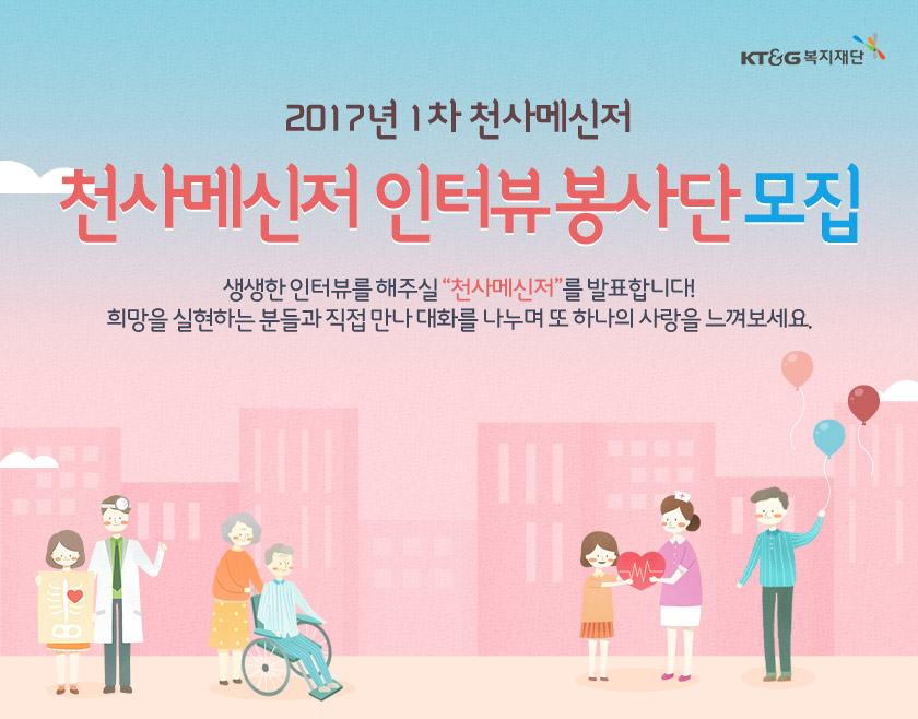 천사포인트샵 당첨자발표