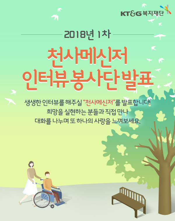 천사포인트샵 당첨자발표
